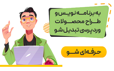 مارال جمشیدیان